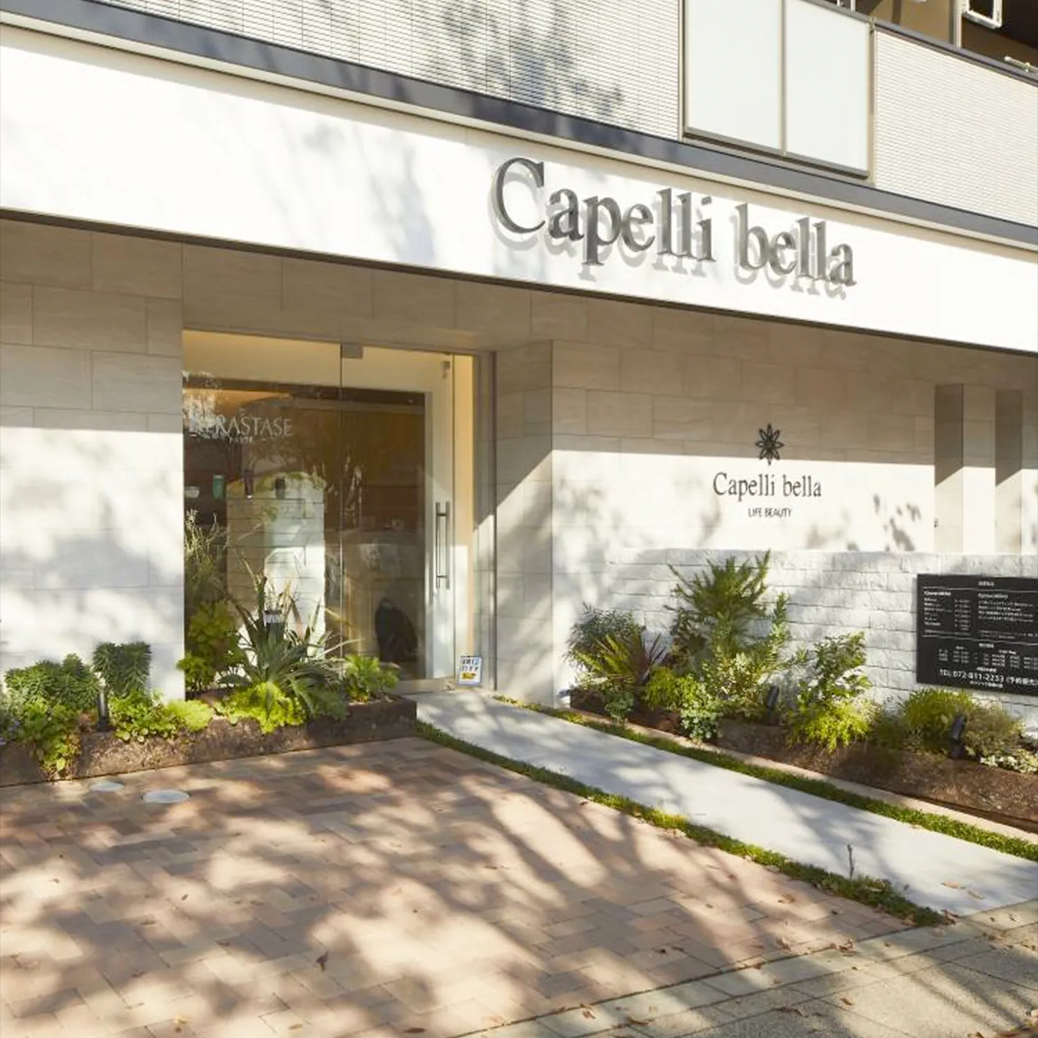 カペリベラ 寝屋川